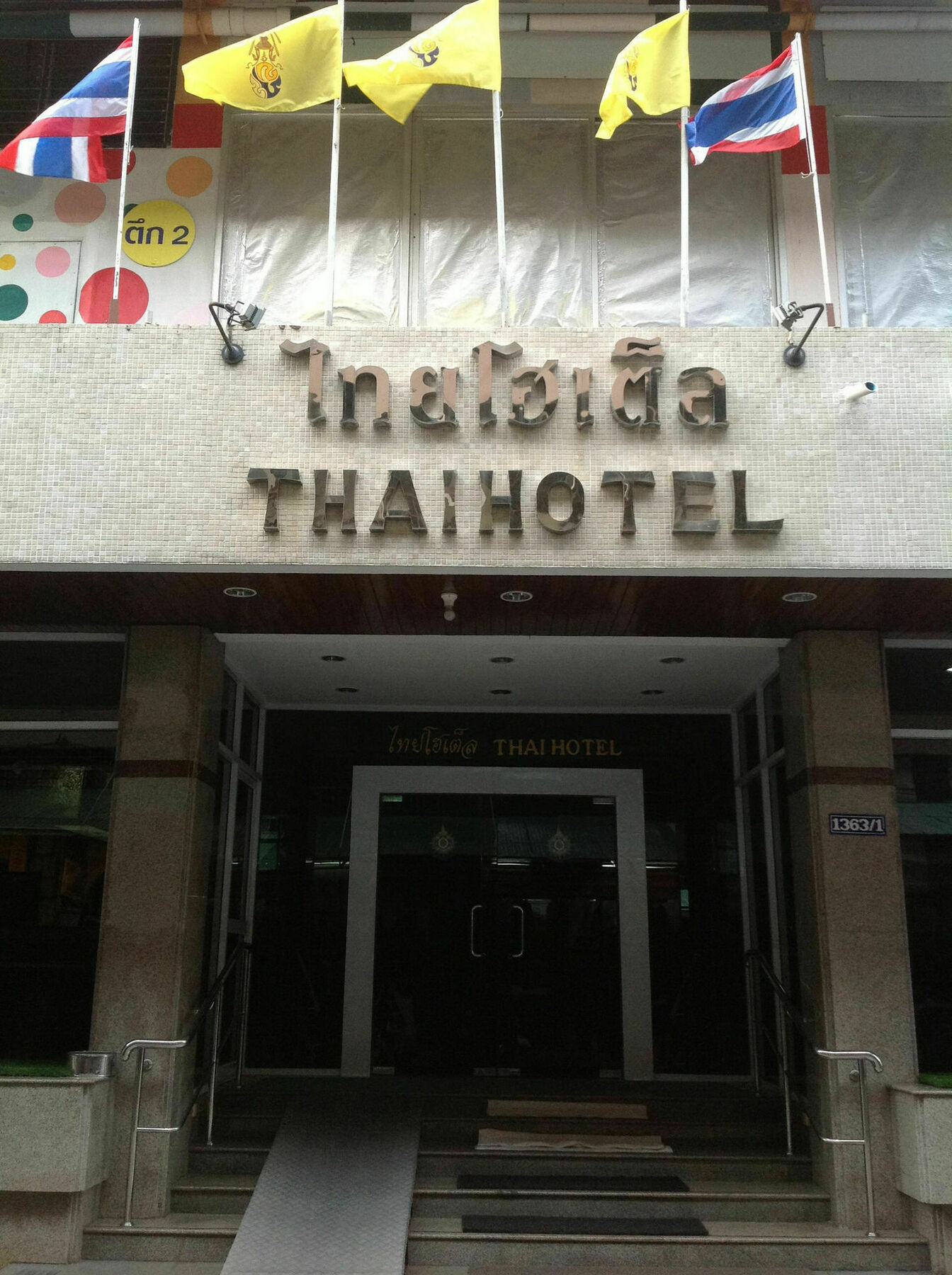 Thaihotel Nakorn Si Thammarat Накхонсітхаммарат Екстер'єр фото